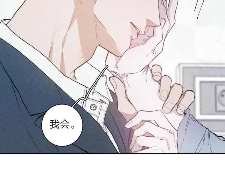 第20话 不正常 第36页