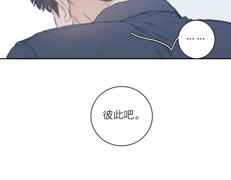 第20话 不正常 第43页