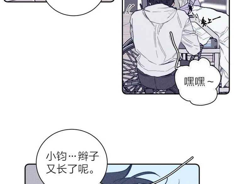 第20话 不正常 第49页