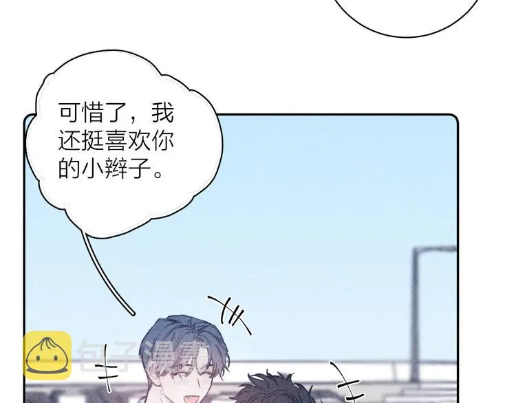 第20话 不正常 第54页