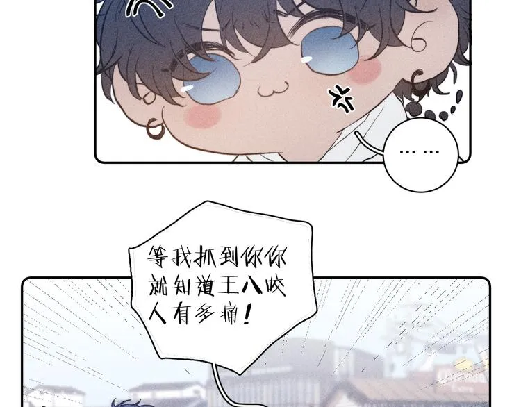 第20话 不正常 第59页