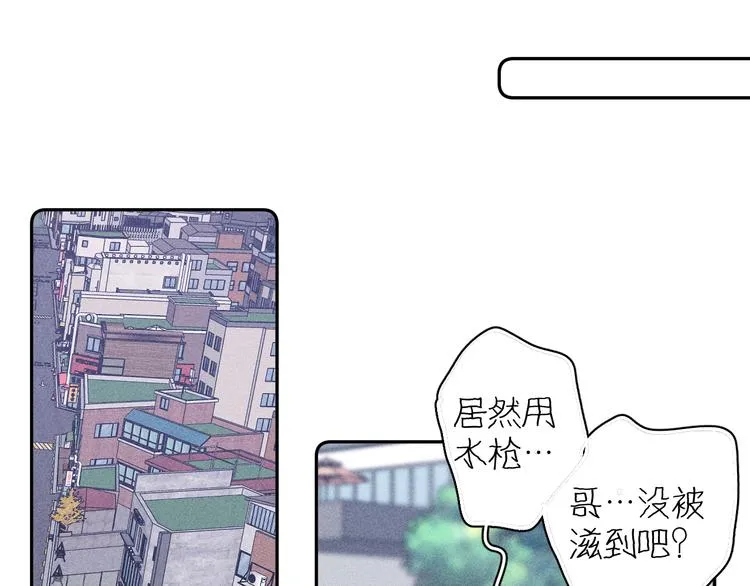 第20话 不正常 第65页