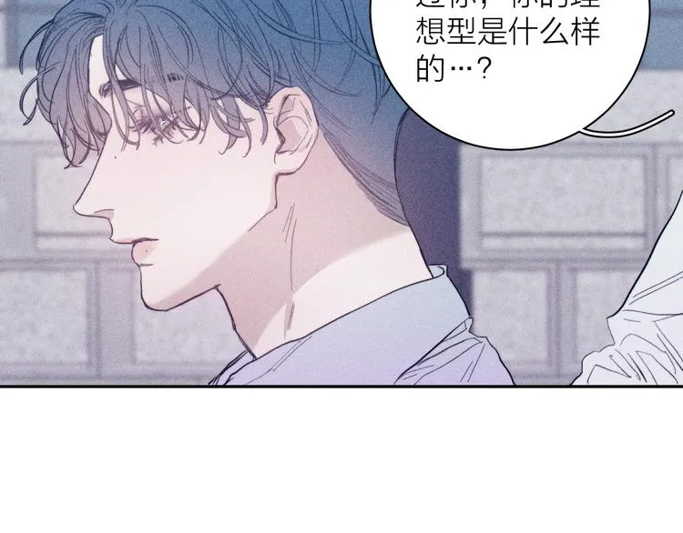 第20话 不正常 第71页