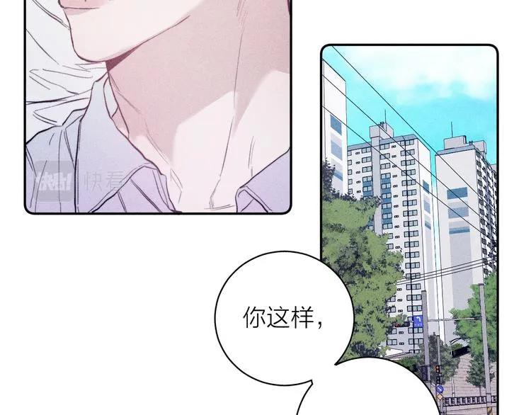 第21话 小孩 第15页