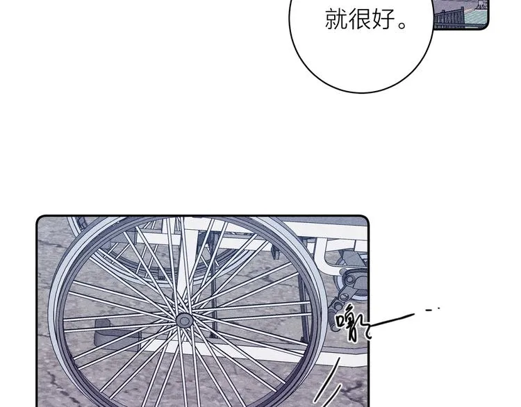 第21话 小孩 第16页