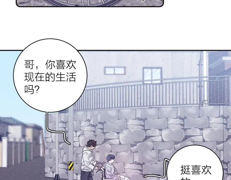 第21话 小孩 第17页