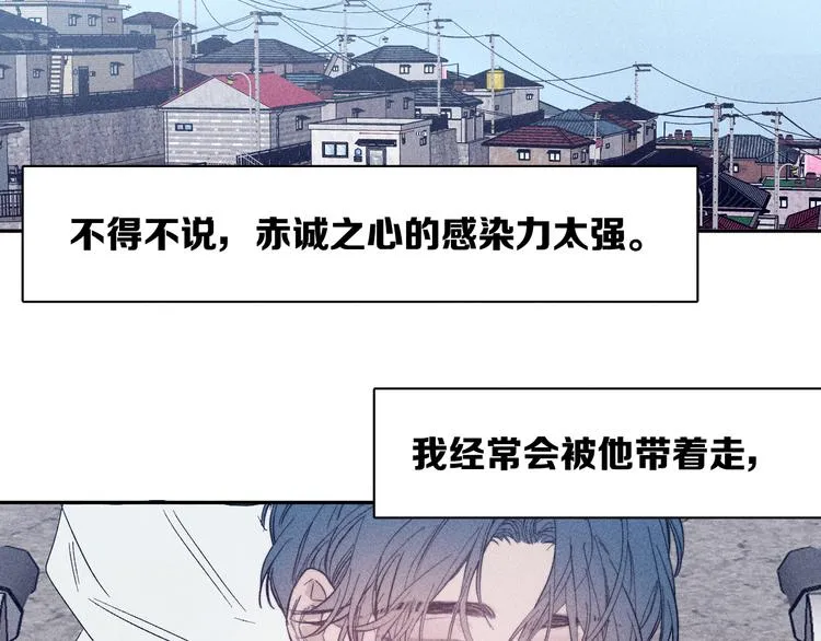 第21话 小孩 第26页