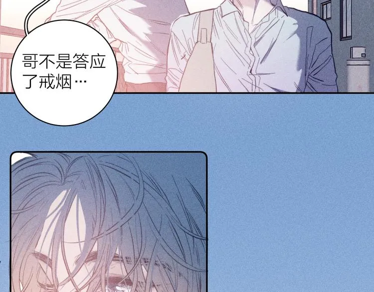 第21话 小孩 第32页