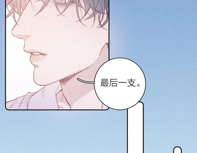 第21话 小孩 第33页