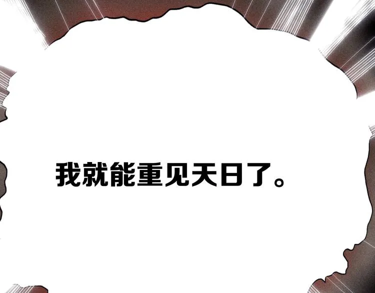 第21话 小孩 第40页