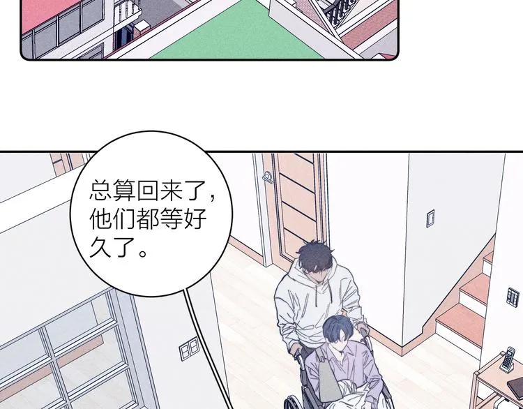 第21话 小孩 第43页