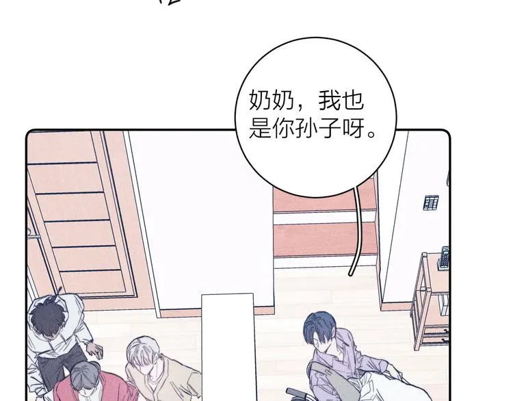 第21话 小孩 第46页
