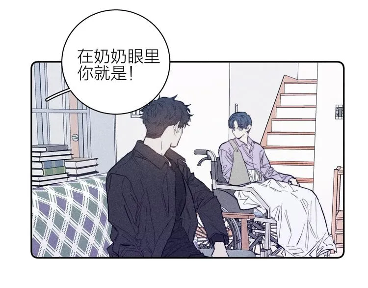 第21话 小孩 第48页