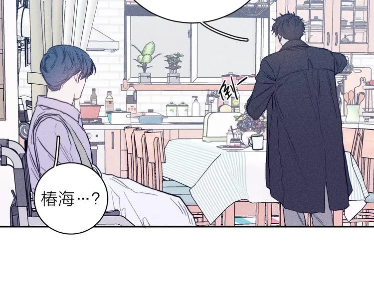 第21话 小孩 第53页