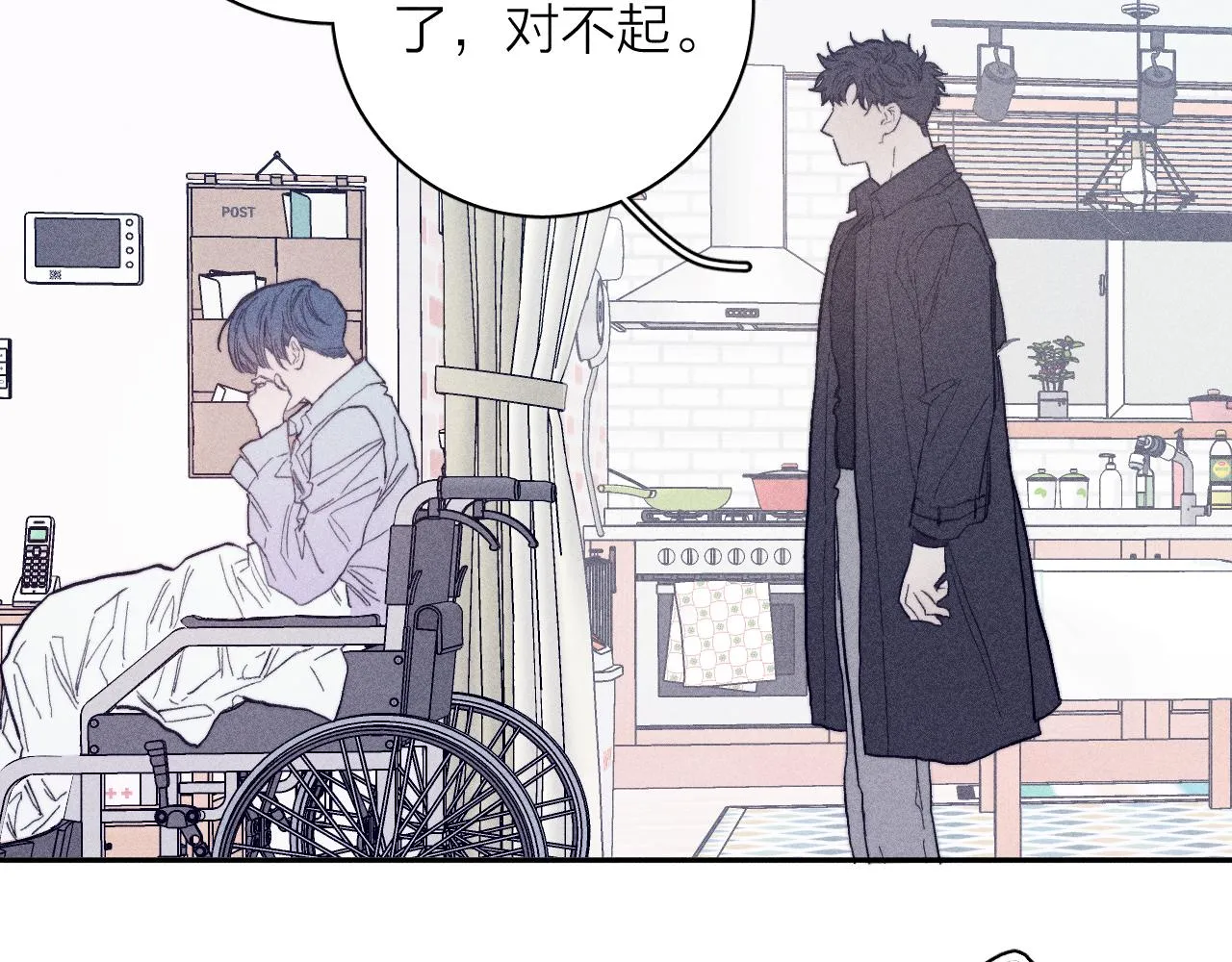 第22话 蝴蝶与蛇 第19页