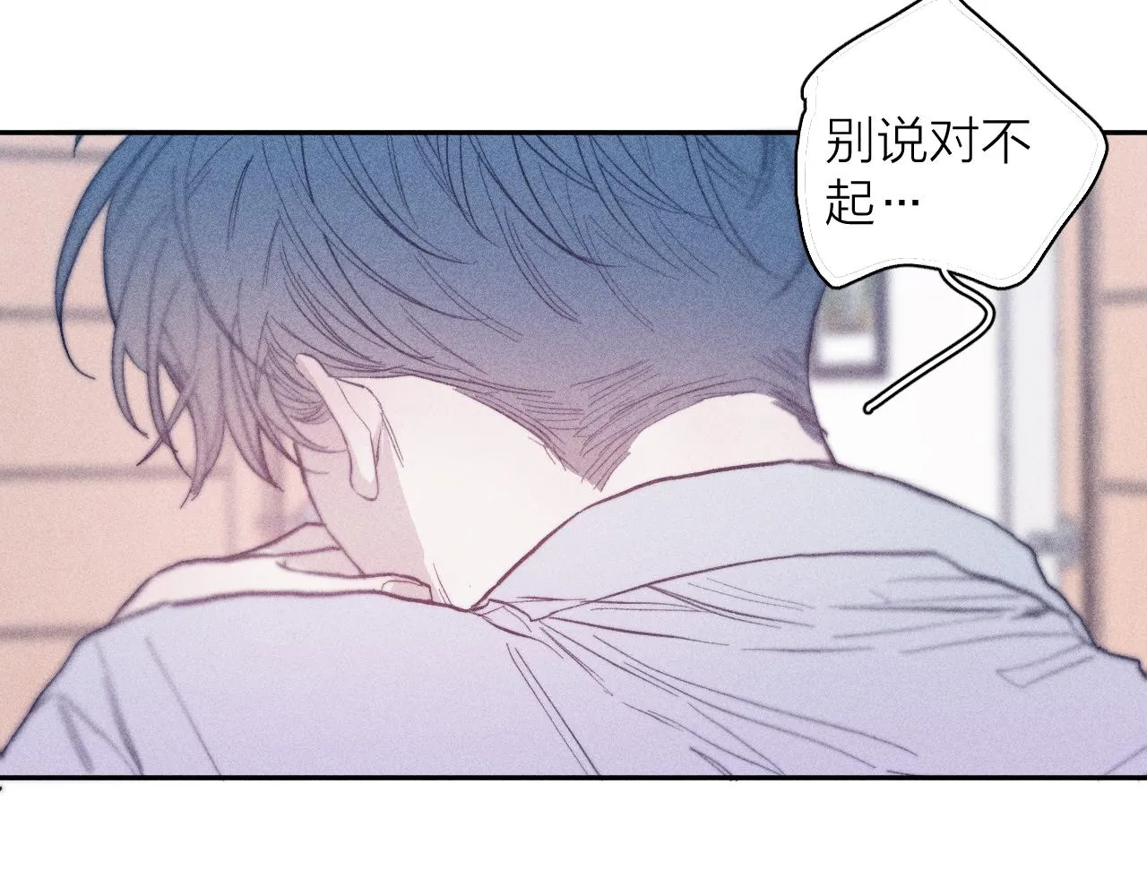 第22话 蝴蝶与蛇 第20页