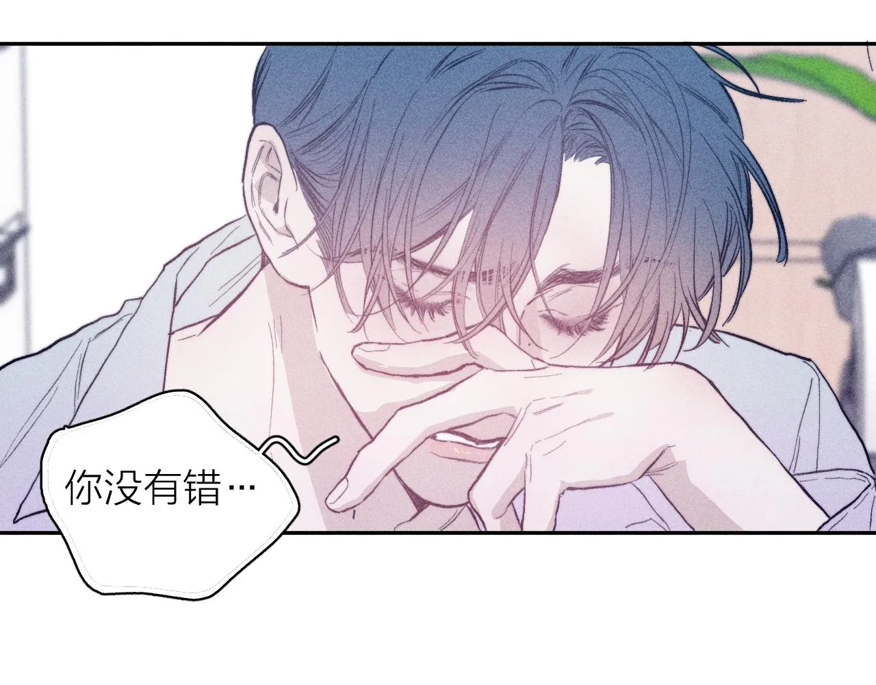第22话 蝴蝶与蛇 第21页