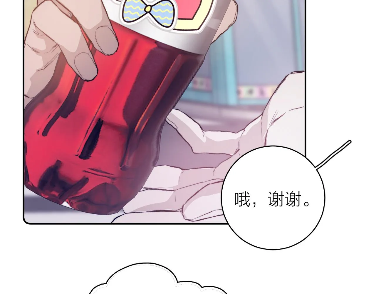 第22话 蝴蝶与蛇 第25页