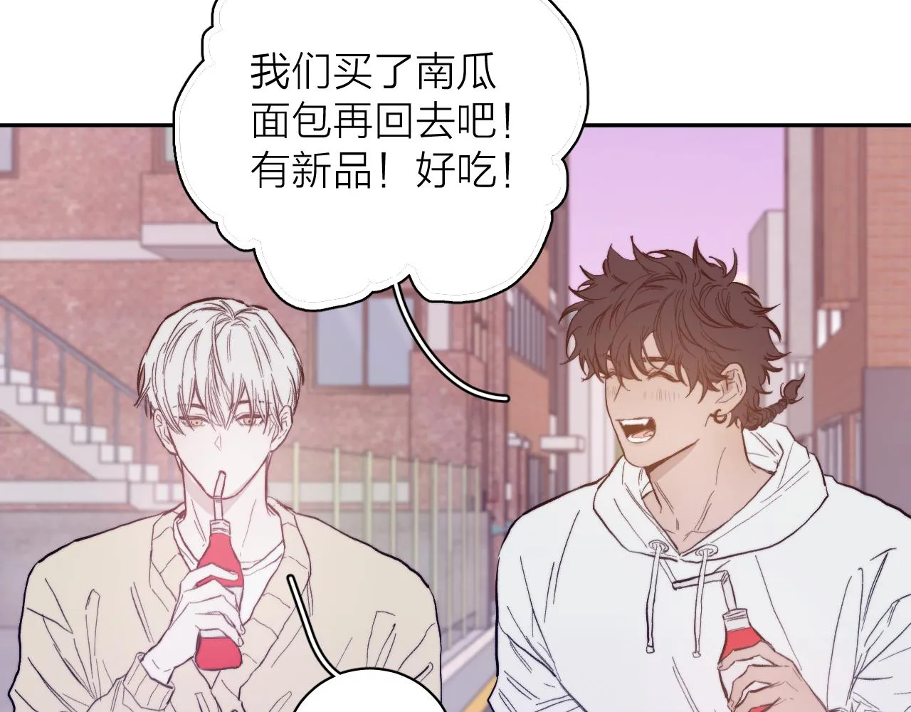 第22话 蝴蝶与蛇 第26页