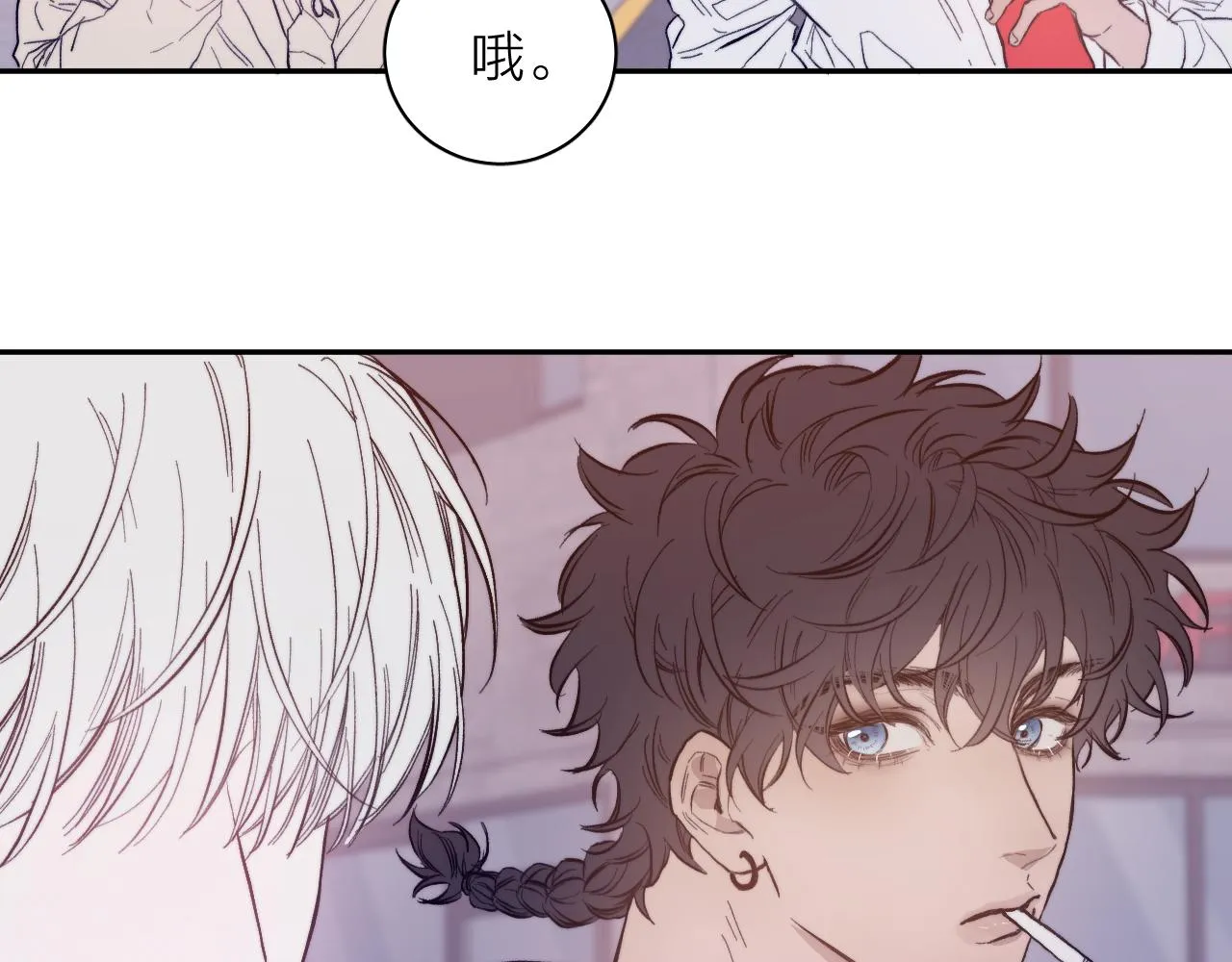 第22话 蝴蝶与蛇 第27页