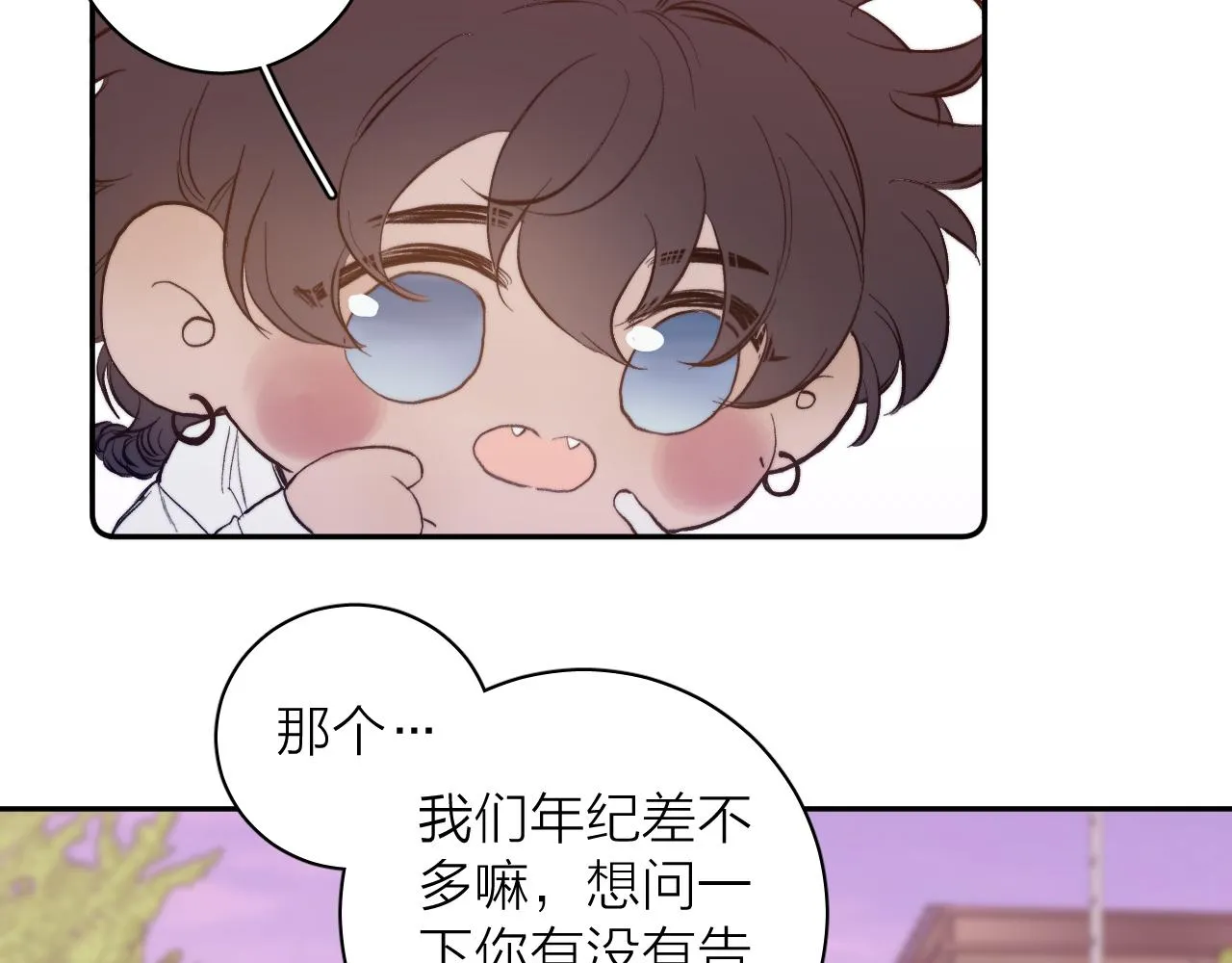 第22话 蝴蝶与蛇 第30页