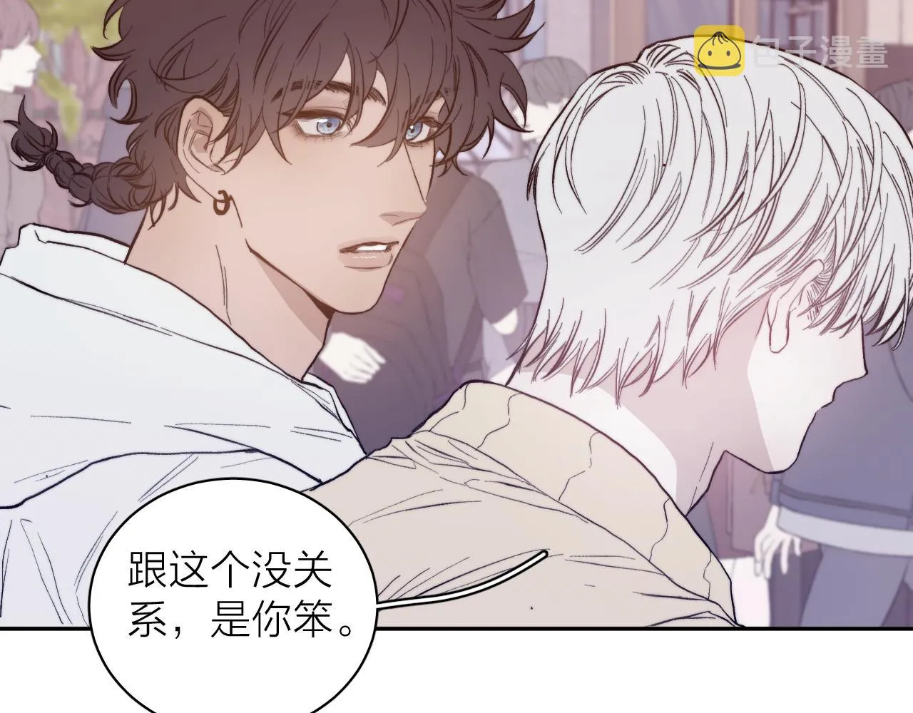 第22话 蝴蝶与蛇 第33页