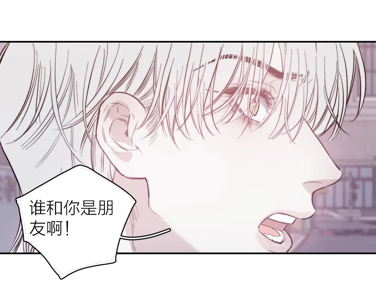 第22话 蝴蝶与蛇 第38页