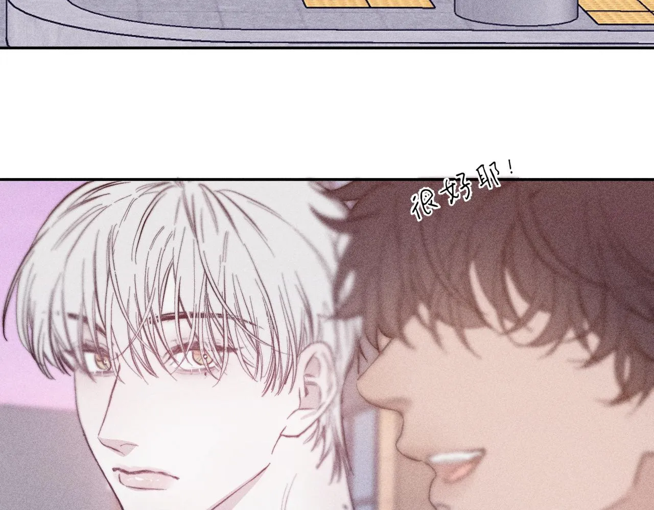 第22话 蝴蝶与蛇 第44页