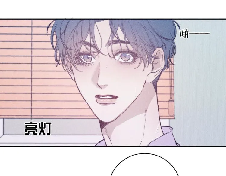 第23话 小熊骑士！ 第13页