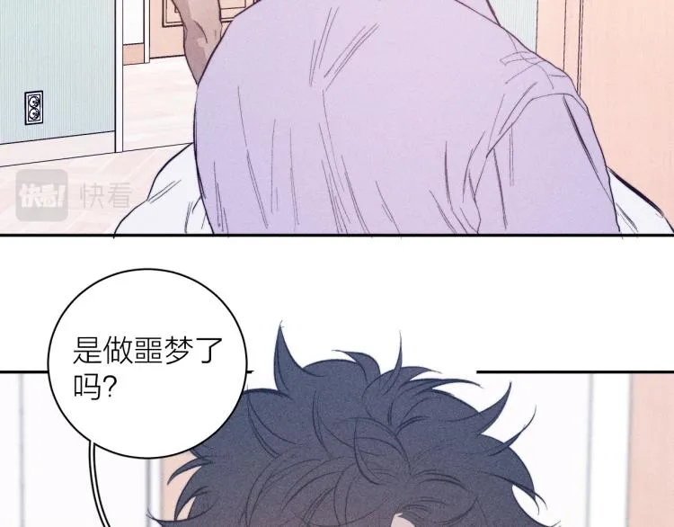 第23话 小熊骑士！ 第15页
