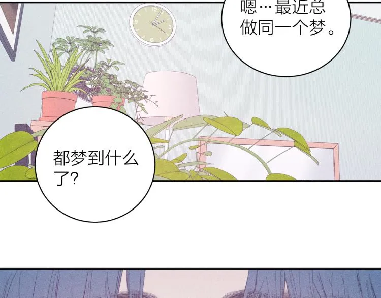 第23话 小熊骑士！ 第17页