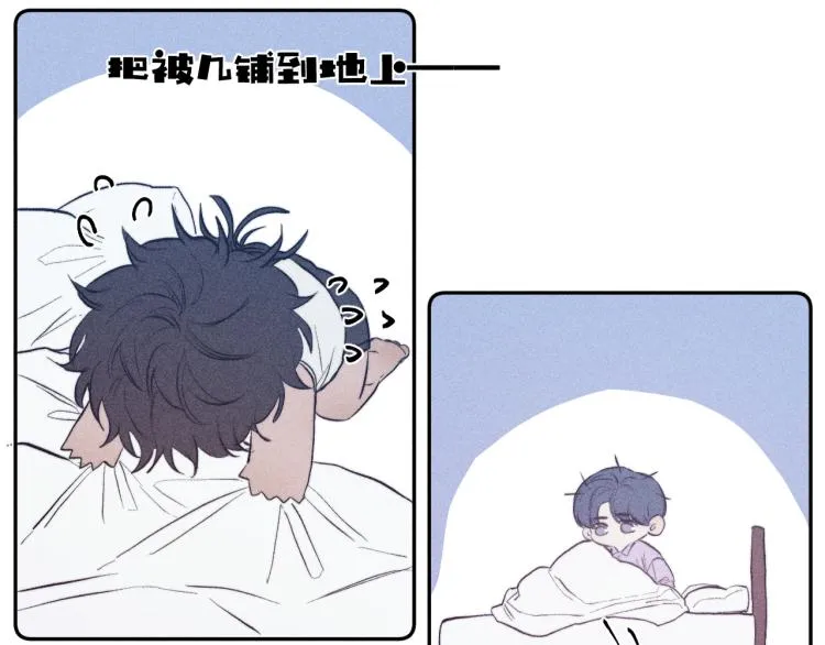 第23话 小熊骑士！ 第21页