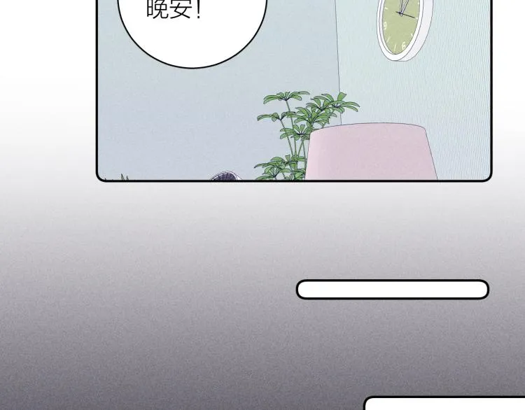 第23话 小熊骑士！ 第26页