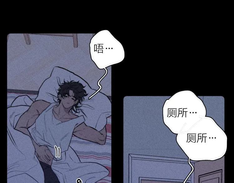 第23话 小熊骑士！ 第28页