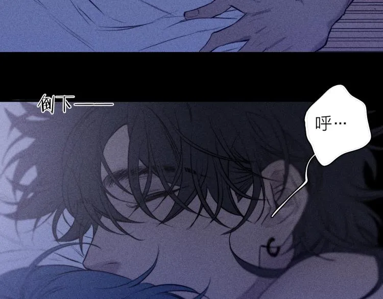 第23话 小熊骑士！ 第35页