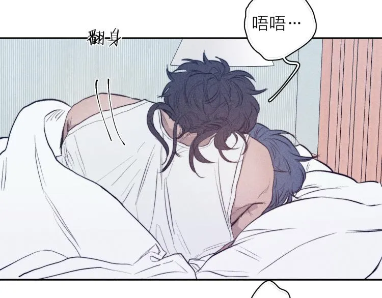 第23话 小熊骑士！ 第41页