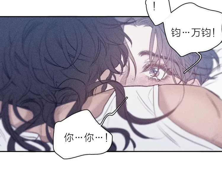 第23话 小熊骑士！ 第42页