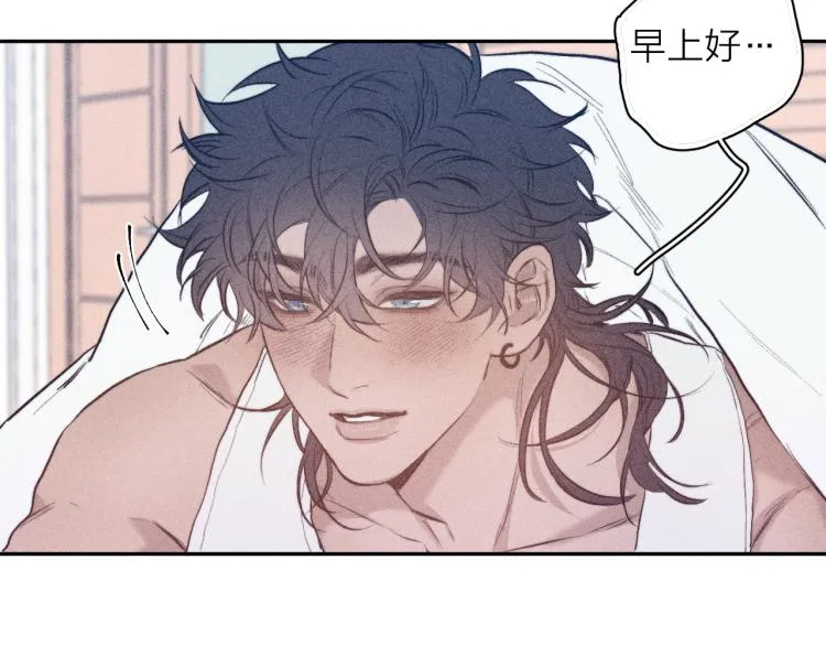 第23话 小熊骑士！ 第44页