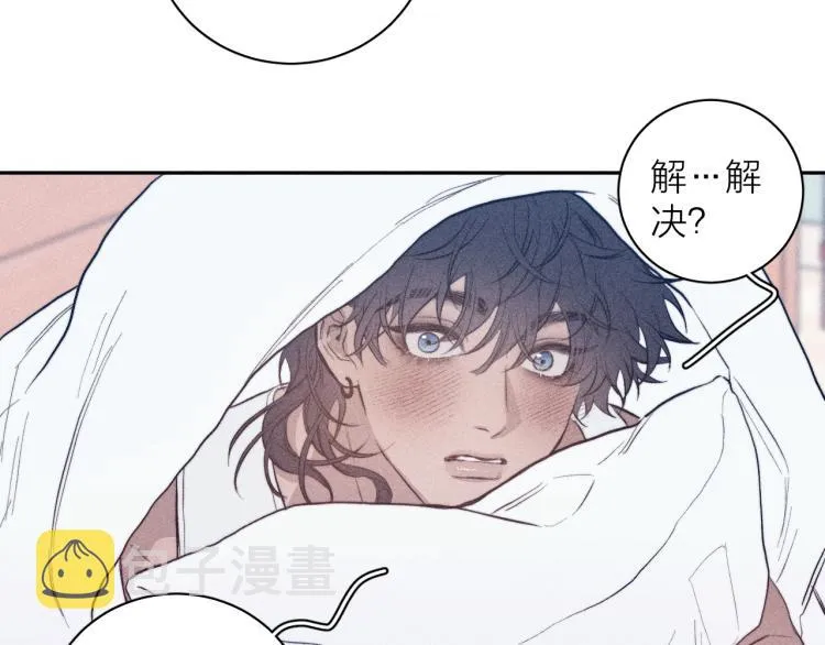 第23话 小熊骑士！ 第51页