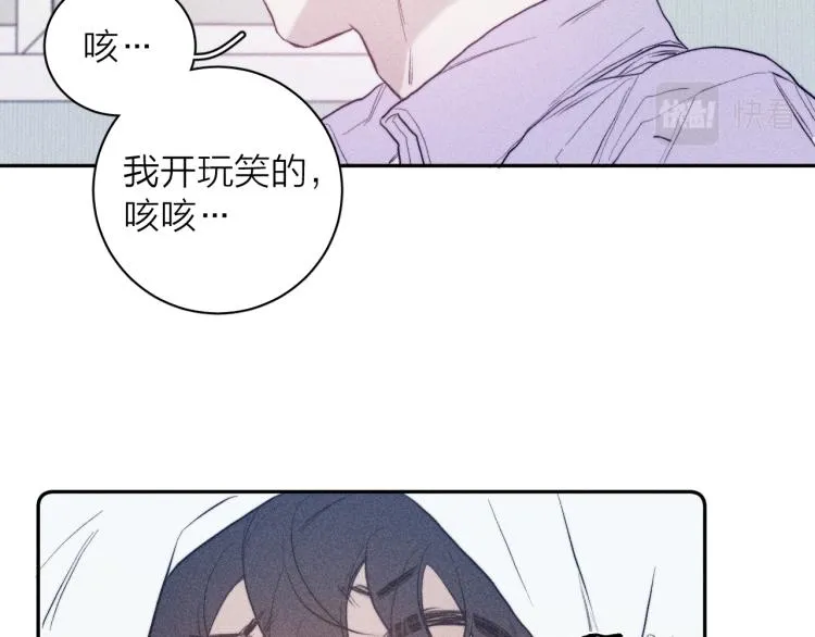 第23话 小熊骑士！ 第54页