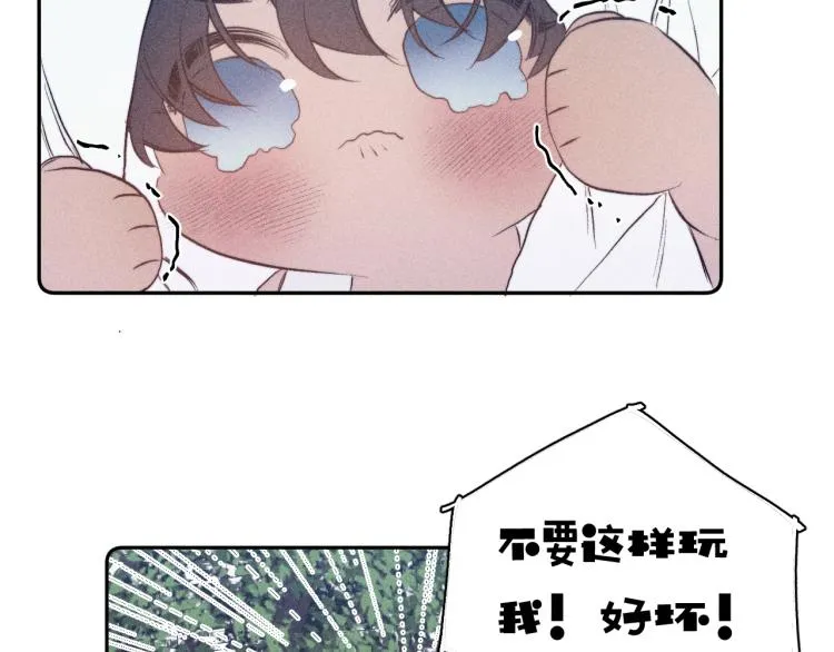 第23话 小熊骑士！ 第55页
