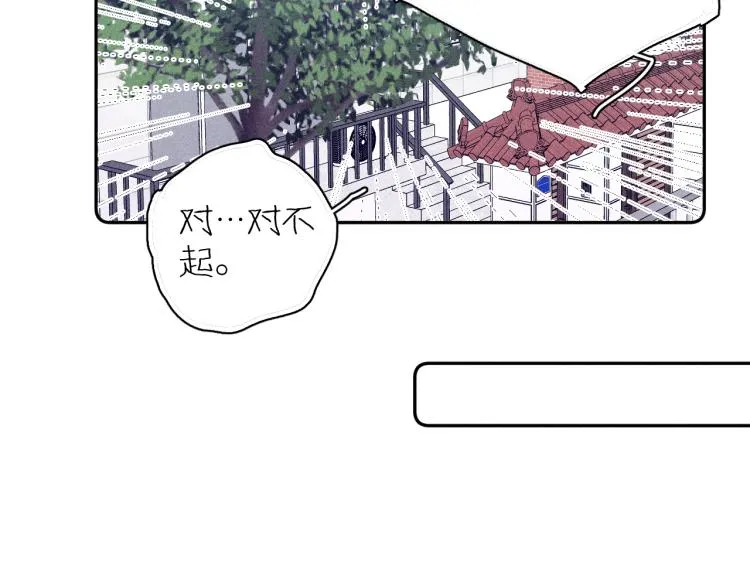第23话 小熊骑士！ 第56页