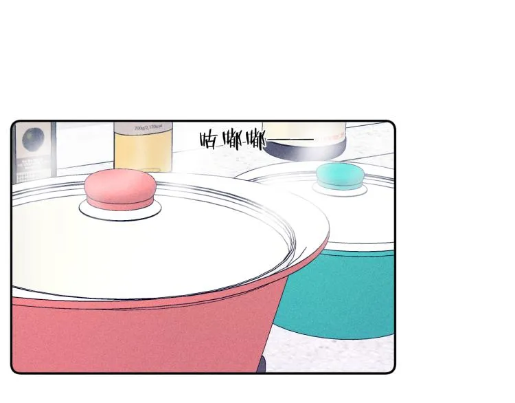 第23话 小熊骑士！ 第57页
