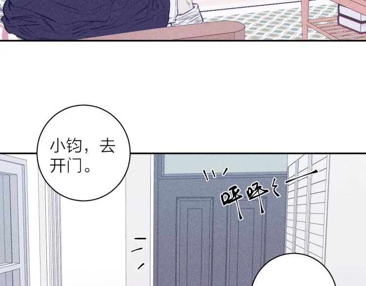 第23话 小熊骑士！ 第60页