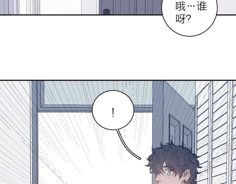 第23话 小熊骑士！ 第61页
