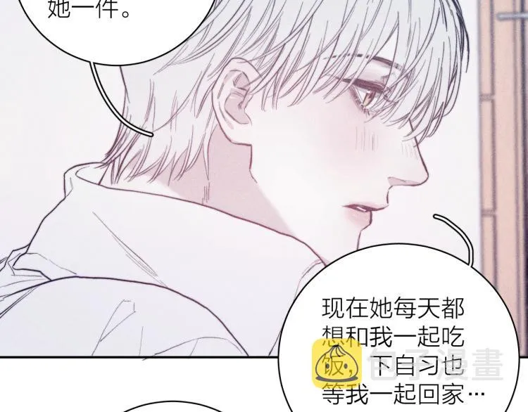第23话 小熊骑士！ 第67页