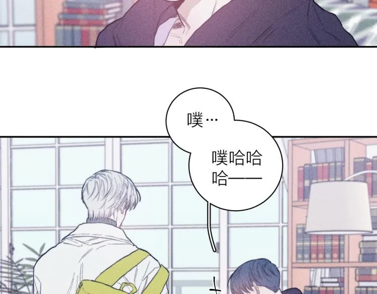 第23话 小熊骑士！ 第69页