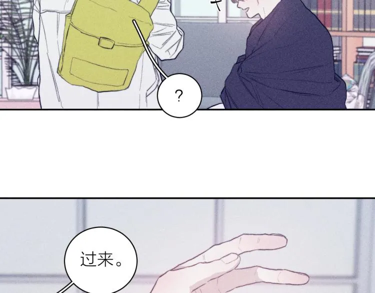 第23话 小熊骑士！ 第70页
