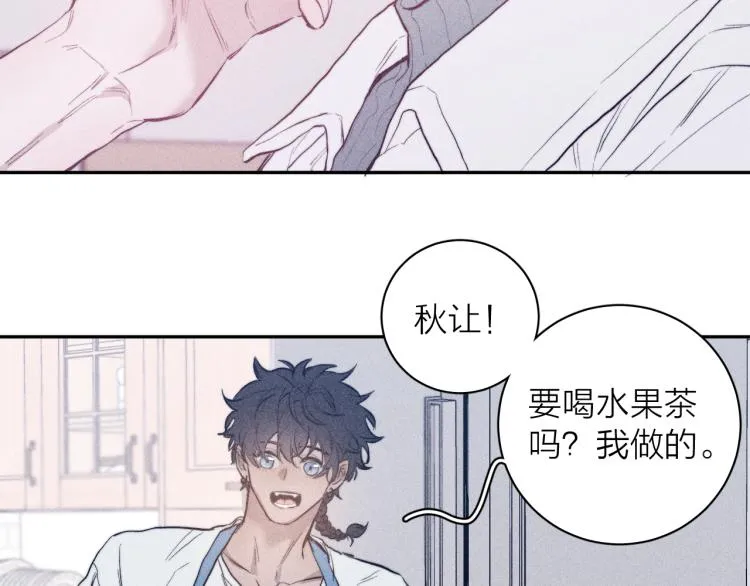 第23话 小熊骑士！ 第74页