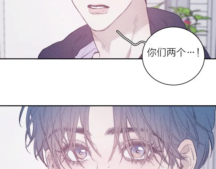 第23话 小熊骑士！ 第78页